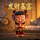 多宝鱼属于淡水鱼还是海水鱼学名是什么